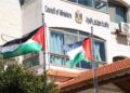 تشکیلات خودگردان درباره طرح صلح ترامپ بیانیه صادر کرد