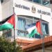 تشکیلات خودگردان درباره طرح صلح ترامپ بیانیه صادر کرد