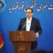 پروندهای ۱۷۰ میلیون دلاری علیه مالک صهیونیستی؛ جزئیات تازه از کشتی توقیف شده در خلیج فارس