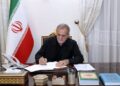 پیام پزشکیان به رهبری/ اینجانب و اعضای شعام خود را متعهد به توجه حداکثری نسبت به دغدغه‌های معظم‌له و حراست از حقوق ملت ایران و جبهه مقاومت می‌دانیم